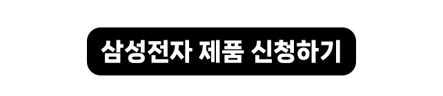 삼성 상담