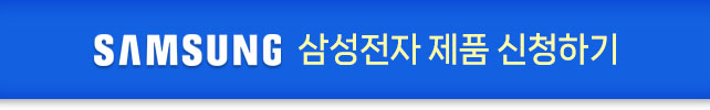 삼성 상담 타이틀